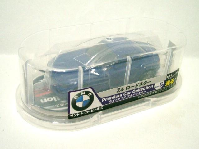 IITg[BOSSBMW Z4 [hX^[  zr[ 