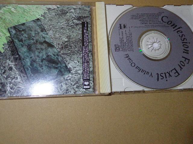 CD ★ 尾崎豊 「放熱への証」★ CD、Blu-ray、DVD 2枚で送料180円 < タレントグッズ CD ★ 尾崎豊 「放熱への証」★ CD、Blu-ray、DVD 2枚で送料180円 < タレントグッズの