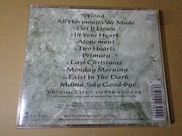 CD ★ 尾崎豊 「放熱への証」★ CD、Blu-ray、DVD 2枚で送料180円 < タレントグッズ CD ★ 尾崎豊 「放熱への証」★ CD、Blu-ray、DVD 2枚で送料180円 < タレントグッズの