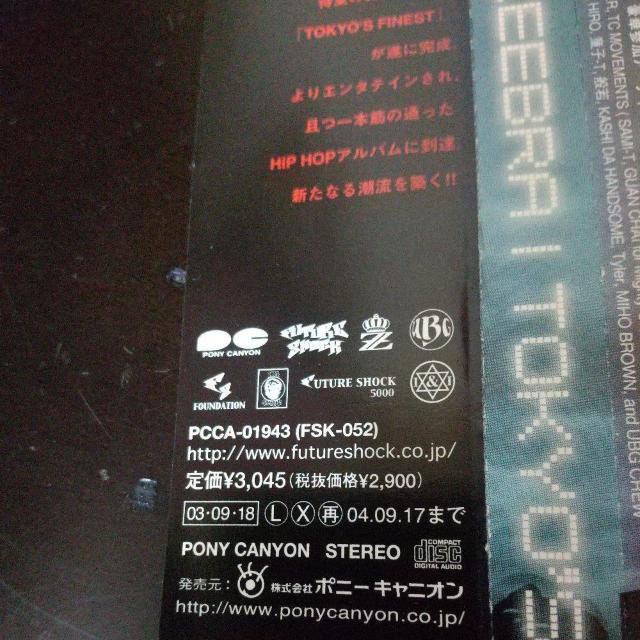 ZEEBRAwTOKYO'S FINESTxޔb ʎ qT BIG-O  CD/DVD/rfI 