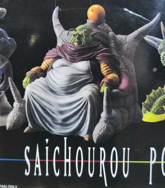 DRAGON BALL ドラゴンボール クリーチャーズ2 最長老 フィギュア < アニメ/コミック/キャラクター DRAGON BALL ドラゴンボール クリーチャーズ2 最長老 フィギュア < アニメ/コミック/キャラクターの