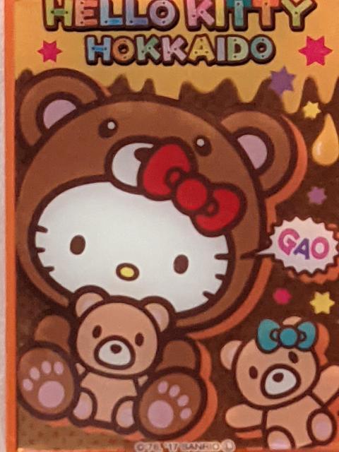 キティ スタンドミラーS 北海道 クマさん < おもちゃ  キティ スタンドミラーS 北海道 クマさん < おもちゃの