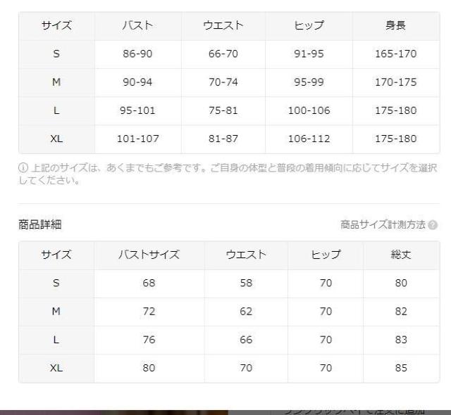 爆ヤス価格890円★エレガントなボディコンミニドレス - ハイウエストスパゲッティストラップ USAサイズM(日本サイズXL相当) < 女性ファッション  爆ヤス価格890円★エレガントなボディコンミニドレス - ハイウエストスパゲッティストラップ USAサイズM(日本サイズXL相当) < 女性ファッションの