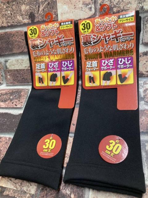 送料無料!『2足組』毛布のような肌ざわり、あったか快適&優れた保温力!3WAY男女兼用ミドル丈レッグウォーマー < 女性ファッション  送料無料!『2足組』毛布のような肌ざわり、あったか快適&優れた保温力!3WAY男女兼用ミドル丈レッグウォーマー  < 女性ファッションの