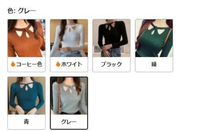 爆ヤス価格1790円★クロスフロントカットアウト長袖ニットトップ(女性用)- スリミングビスコースセーター (日本サイズF)グレー < 女性ファッション  爆ヤス価格1790円★クロスフロントカットアウト長袖ニットトップ(女性用)- スリミングビスコースセーター (日本サイズF)グレー < 女性ファッションの