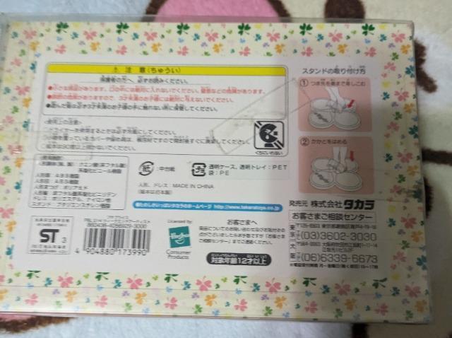 �v�`�u���C�X�@�E�B�[�N�G���h�A�[�e�B�X�g�@���g�p �� ��������� 