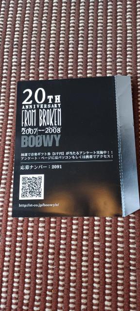 BOOWY 「“GIGS”BOX」 < CD/DVD/ビデオ  BOOWY 「“GIGS”BOX」 < CD/DVD/ビデオの
