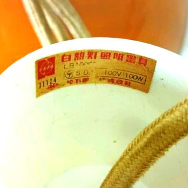 オレンジ ドーム型 ペンダント ライト 昭和 レトロ 天井 照明 電気 ファンシー ミッドセンチュリー ビンテージ ヴィンテージ < 家電/AV オレンジ ドーム型 ペンダント ライト 昭和 レトロ 天井 照明 電気 ファンシー ミッドセンチュリー ビンテージ ヴィンテージ < 家電/AVの