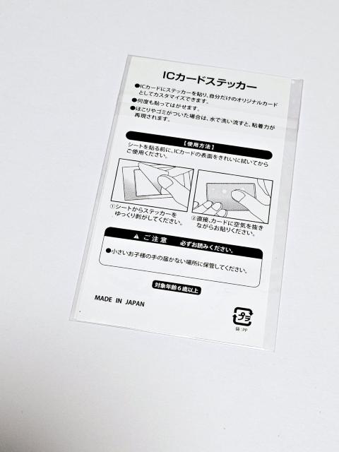 (203) 倖田來未 ICカードステッカー Best first things 非売品 < タレントグッズ (203) 倖田來未 ICカードステッカー Best first things 非売品 < タレントグッズの