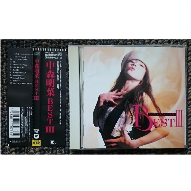 KF  中森明菜  BESTV  ベスト3 帯付  SMJ刻印 < タレントグッズ  KF  中森明菜  BESTV  ベスト3 帯付  SMJ刻印  < タレントグッズの