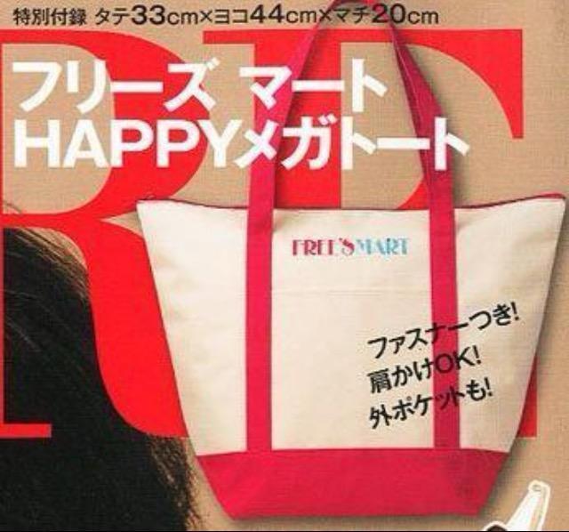 MOREGt^t[Y}[gHAPPYKg[g 