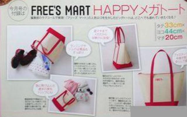 MOREGt^t[Y}[gHAPPYKg[g