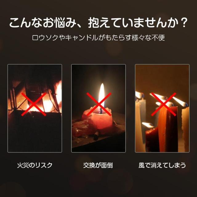 LEDロウソク USB給電式 6本入 燭台付き 火を使わない 安心 安全 ろうそく ローソク 仏壇 仏前 高齢者 簡単 長時間 ゆ < インテリア/ライフ LEDロウソク USB給電式 6本入 燭台付き 火を使わない 安心 安全 ろうそく ローソク 仏壇 仏前 高齢者 簡単 長時間 ゆ < インテリア/ライフの