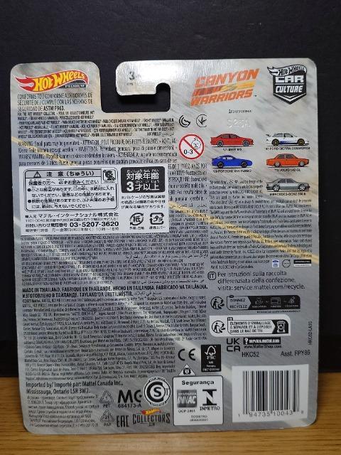 ★ホットウィールプレミアム★'01BMW M5★未開封品★ < ホビー ★ホットウィールプレミアム★'01BMW M5★未開封品★ < ホビーの