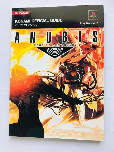 アヌビス ゾーン オブ エンダーズ コナミ公式パーフェクトガイド 攻略本 初版 ハガキ ポスター Anubis Zone PS2 < ゲーム本体/ソフト アヌビス ゾーン オブ エンダーズ コナミ公式パーフェクトガイド 攻略本 初版 ハガキ ポスター Anubis Zone PS2 < ゲーム本体/ソフトの