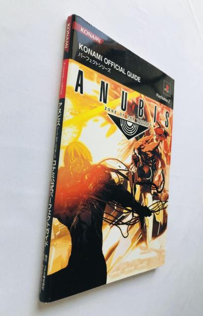 アヌビス ゾーン オブ エンダーズ コナミ公式パーフェクトガイド 攻略本 初版 ハガキ ポスター Anubis Zone PS2 < ゲーム本体/ソフト アヌビス ゾーン オブ エンダーズ コナミ公式パーフェクトガイド 攻略本 初版 ハガキ ポスター Anubis Zone PS2 < ゲーム本体/ソフトの