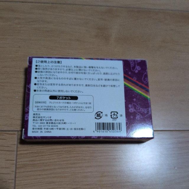 ジャニーズkis-My-Ft2カードケース < タレントグッズ  ジャニーズkis-My-Ft2カードケース < タレントグッズの