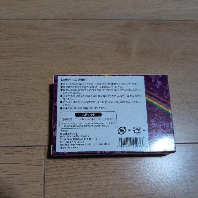 ジャニーズkis-My-Ft2カードケース < タレントグッズ  ジャニーズkis-My-Ft2カードケース < タレントグッズの