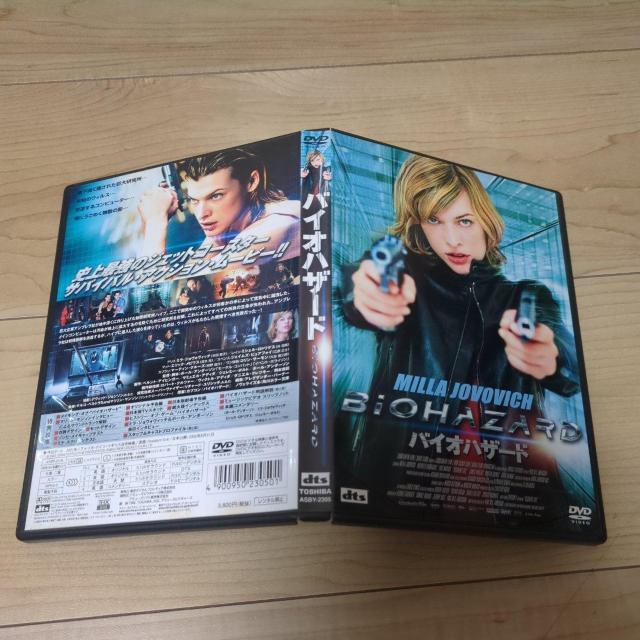 DVD●バイオハザード●ポール・W・S・アンダーソン/ミラ・ジョヴォヴィッチ ミシェル・ロドリゲス エリック・メビウス < CD/DVD/ビデオ  DVD●バイオハザード●ポール・W・S・アンダーソン/ミラ・ジョヴォヴィッチ ミシェル・ロドリゲス エリック・メビウス < CD/DVD/ビデオの