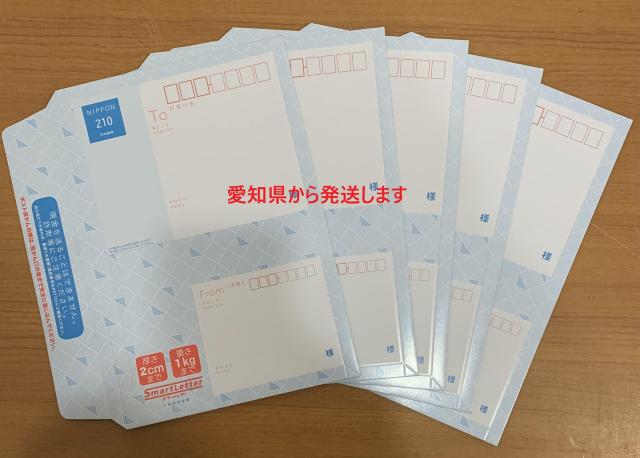 【送料無料】スマートレター 5枚 < ホビー 【送料無料】スマートレター 5枚 < ホビーの