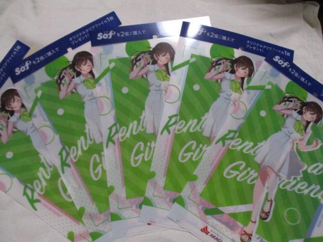 Sof @ޏA؂肵܂ NAt@C TZbg@\t@ԏ   Aj/R~bN/LN^[ 