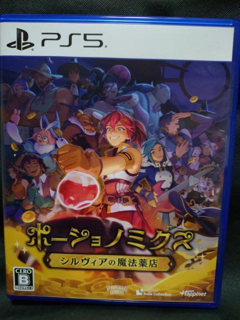 PS5 |[Vm~NX   Q[{/\tg 