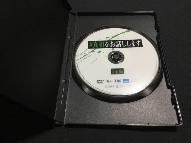 �f�� �u #�^�������b�����܂� �v �ʏ�� DVD ��X���M �e�r���� �� CD/DVD/�r�f�I�� 