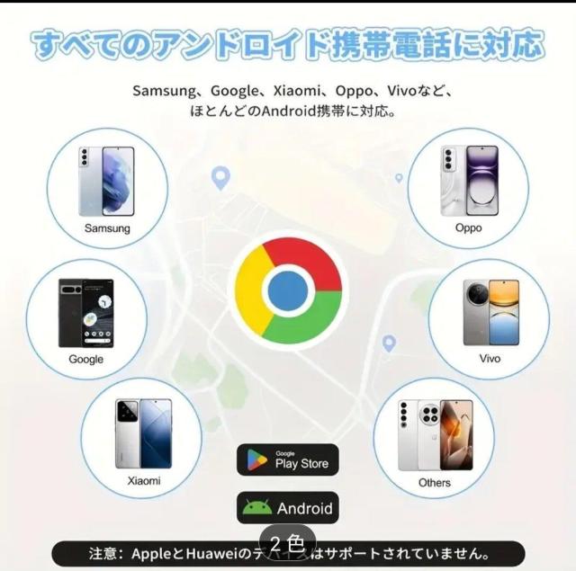 激安★2個セット★グーグルGoogle tag GPS タグ 専用 色白「Find My Device」対応 キーホルダー < 自動車/バイク 激安★2個セット★グーグルGoogle tag GPS タグ 専用 色白「Find My Device」対応 キーホルダー < 自動車/バイク