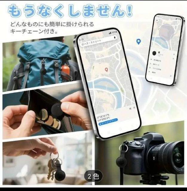 激安★2個セット★グーグルGoogle tag GPS タグ 専用 色白「Find My Device」対応 キーホルダー < 自動車/バイク 激安★2個セット★グーグルGoogle tag GPS タグ 専用 色白「Find My Device」対応 キーホルダー < 自動車/バイク
