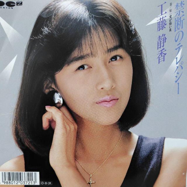 �H���Í��@�V���O�����R�[�h�@�֒f�̃e���p�V�[  �� CD/DVD/�r�f�I�� 