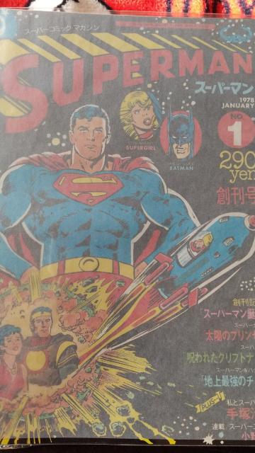 �����X�[�p�[�}�� �R�~�b�N �o�b�g�}�� �X�p�C�_�[�}�� �t�@���^�X�e�B�b�N�t�I�[ X-MEN �}�[�x���R�~�b�N DCcomics  �� �A�j��/�R�~�b�N/�L�����N�^�[�� 