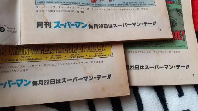 �����X�[�p�[�}�� �R�~�b�N �o�b�g�}�� �X�p�C�_�[�}�� �t�@���^�X�e�B�b�N�t�I�[ X-MEN �}�[�x���R�~�b�N DCcomics �� �A�j��/�R�~�b�N/�L�����N�^�[�� 