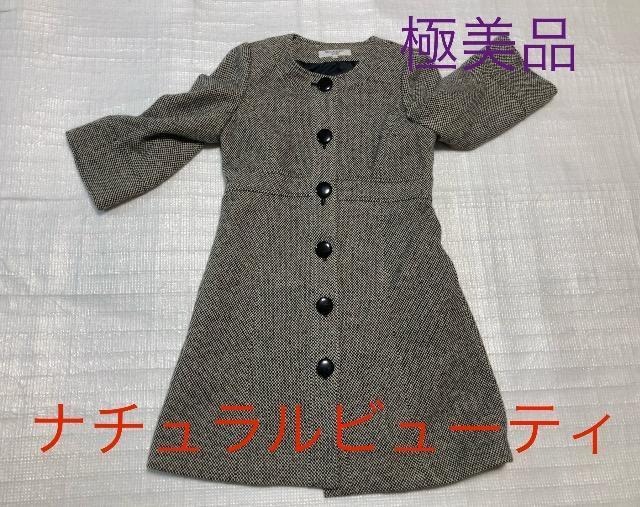 �����ɔ��i �i�`�������r���[�e�B�[�x�[�V�b�NNATURAL BEAUTY BASIC�m�[�J���[�c�C�[�h������S�O���[�n�I�t�B�X�ʋ�  �� �u�����h�� 