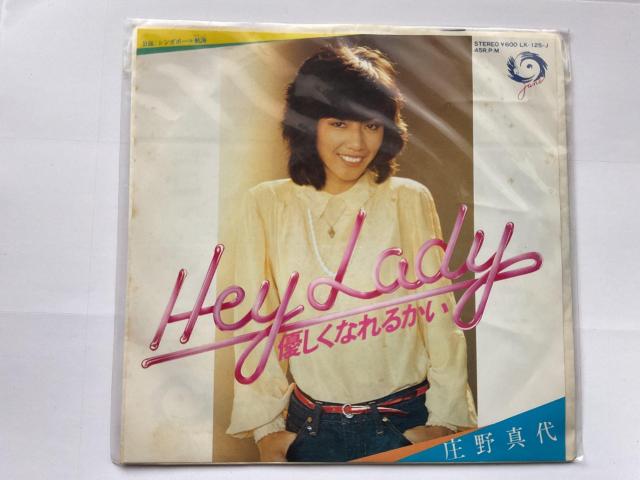 ����^�� / Hey Lady �D�����Ȃ�邩�� (7�C���`�V���O�����R�[�h LK-125-J)  �� CD/DVD/�r�f�I�� 