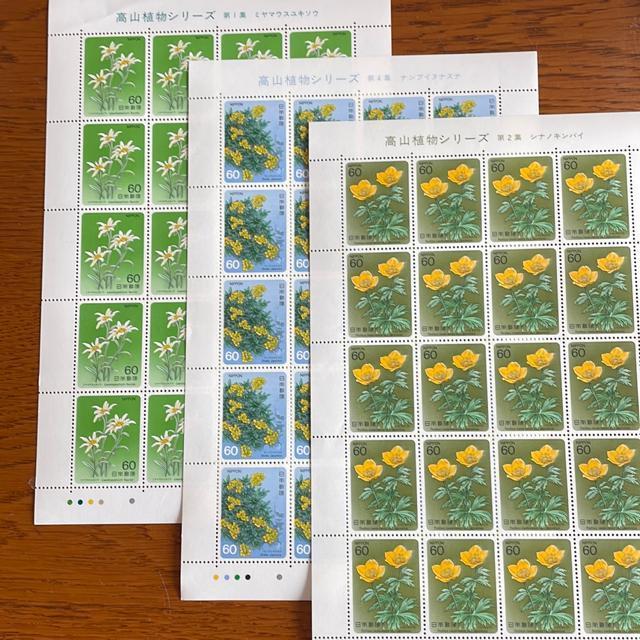 249送料無料記念3600円分(60円切手) < ホビー 249送料無料記念3600円分(60円切手) < ホビーの