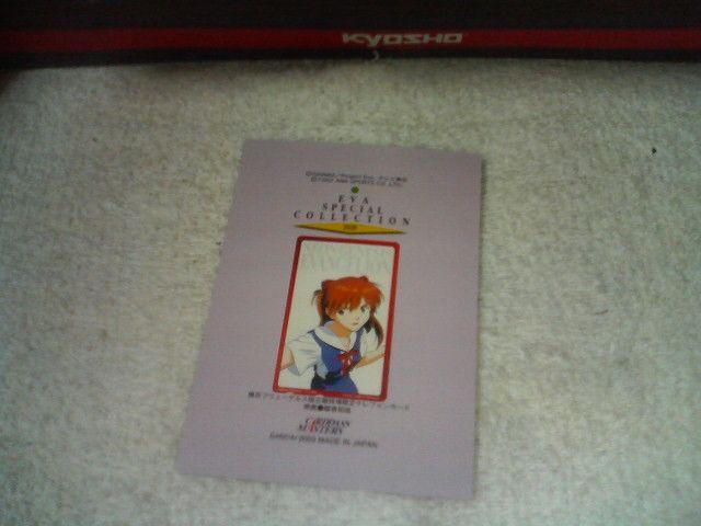 トレカ '03 エヴァンゲリオン3 プレミアムPI9 アスカ横浜フリューゲルス国立競技限定テレカ < トレーディングカード トレカ '03 エヴァンゲリオン3 プレミアムPI9 アスカ横浜フリューゲルス国立競技限定テレカ < トレーディングカードの