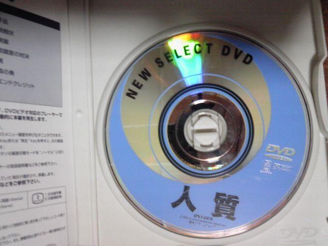 人質 エイドリアン・ブロディ < CD/DVD/ビデオ  人質 エイドリアン・ブロディ < CD/DVD/ビデオの