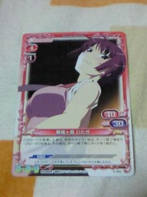 vVX[Y U P-006 ꃖЂ v[VJ[h    g[fBOJ[h 