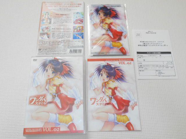 DVD★妄想科学シリーズ ワンダバスタイル VOL.2 < CD/DVD/ビデオ  DVD★妄想科学シリーズ ワンダバスタイル VOL.2  < CD/DVD/ビデオの