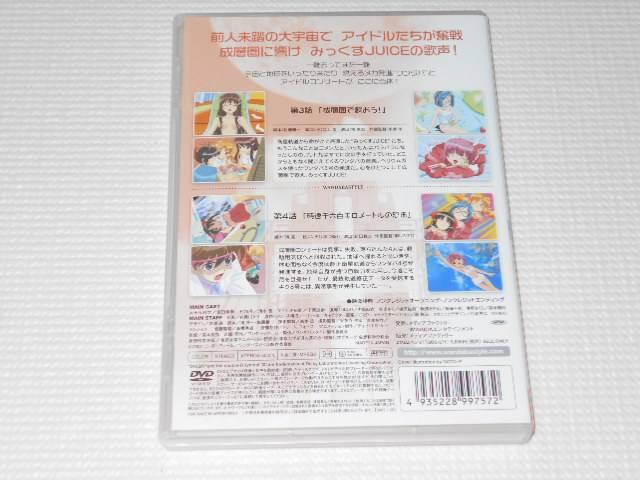 DVD★妄想科学シリーズ ワンダバスタイル VOL.2 < CD/DVD/ビデオ  DVD★妄想科学シリーズ ワンダバスタイル VOL.2 < CD/DVD/ビデオの