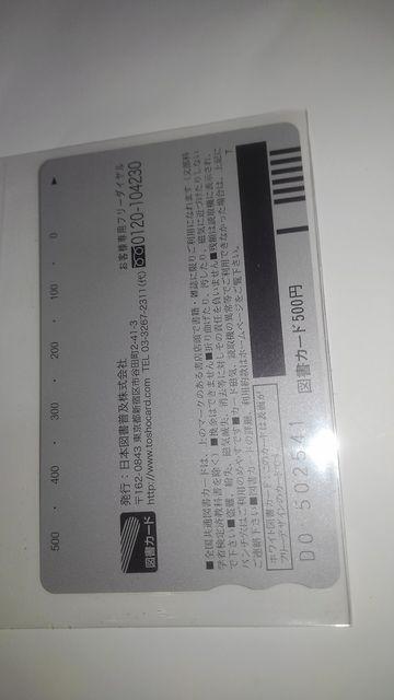 ハルとナツ 非売品 限定 図書カード Sランク < チケット/金券  ハルとナツ 非売品 限定 図書カード Sランク < チケット/金券の