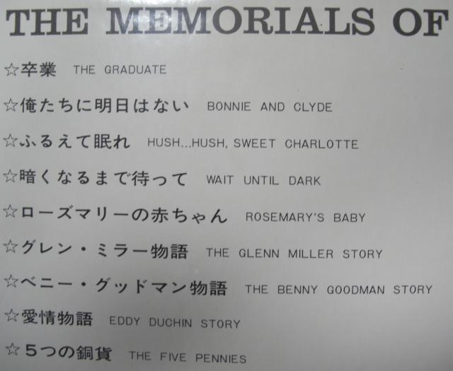LPレコード/世界の映画音楽全12曲入中古品!!1969年1120 < CD/DVD/ビデオ LPレコード/世界の映画音楽全12曲入中古品!!1969年1120 < CD/DVD/ビデオの
