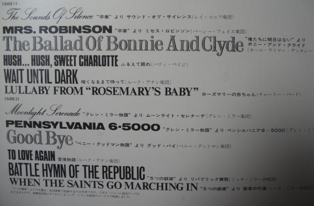 LPレコード/世界の映画音楽全12曲入中古品!!1969年1120 < CD/DVD/ビデオ LPレコード/世界の映画音楽全12曲入中古品!!1969年1120 < CD/DVD/ビデオの