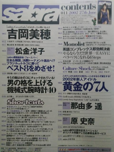 [{] Tu 011(2002N627):(g//j)  ^gObY 