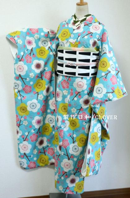 水色 着物 < 女性ファッション  水色 着物  < 女性ファッションの