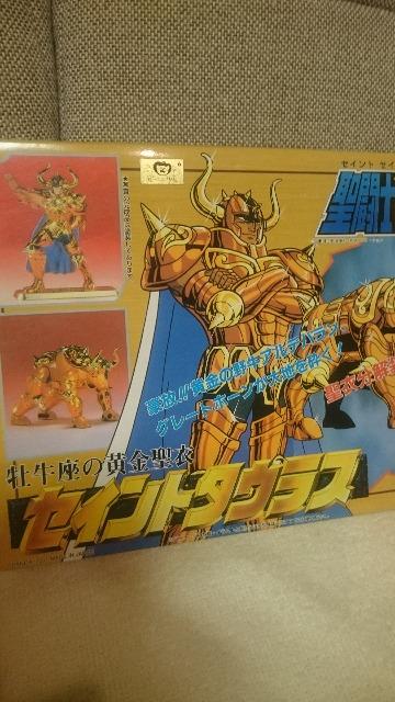 未開封 聖闘士星矢 セイントタウラス アルデバラン プラモデル < アニメ/コミック/キャラクター 未開封 聖闘士星矢 セイントタウラス アルデバラン プラモデル < アニメ/コミック/キャラクターの