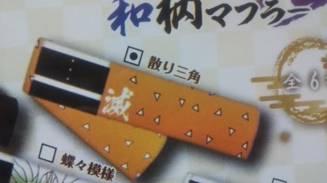 Sł̐n a}t[B  Aj/R~bN/LN^[ 