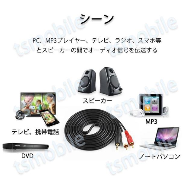3.5mmオス RCAオス 変換ケーブル  RCA端子赤/ < PC本体/周辺機器  3.5mmオス RCAオス 変換ケーブル  RCA端子赤/ < PC本体/周辺機器の