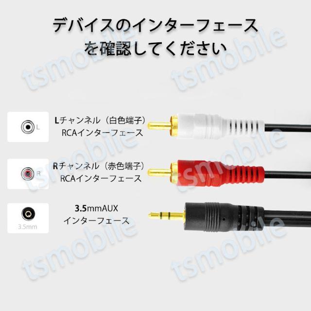 3.5mmオス RCAオス 変換ケーブル  RCA端子赤/ < PC本体/周辺機器  3.5mmオス RCAオス 変換ケーブル  RCA端子赤/ < PC本体/周辺機器の