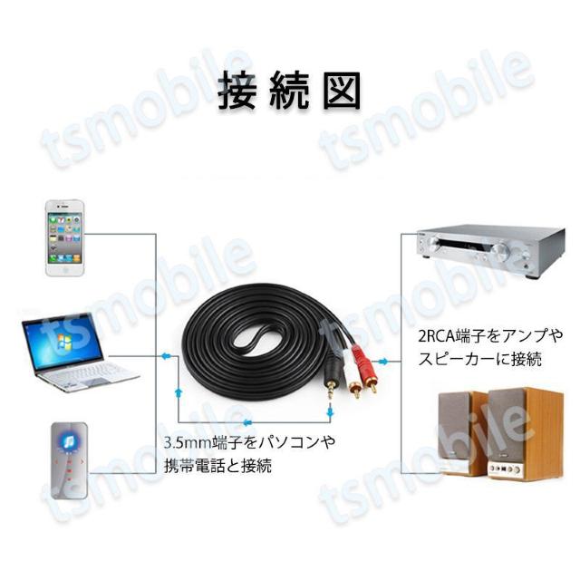 3.5mmオス RCAオス 変換ケーブル  RCA端子赤/ < PC本体/周辺機器  3.5mmオス RCAオス 変換ケーブル  RCA端子赤/ < PC本体/周辺機器の